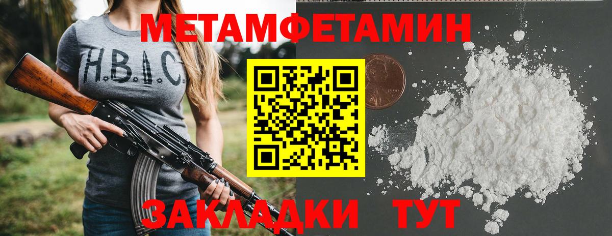 Амфетамин Premium  Вход с VPN  Тельмана 