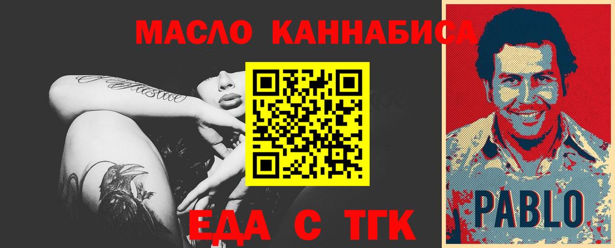 Canna-Cookies марихуана  Вход с VPN  Тельмана 