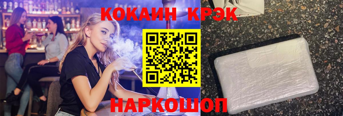Cocaine Колумбийский Тельмана