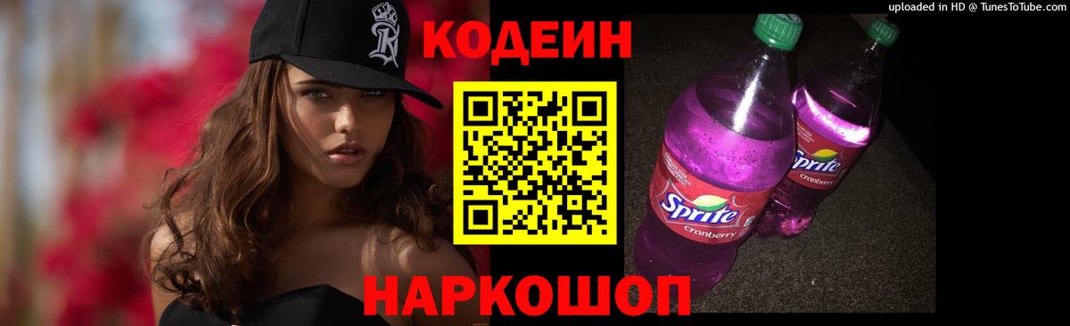 Меф Тельмана