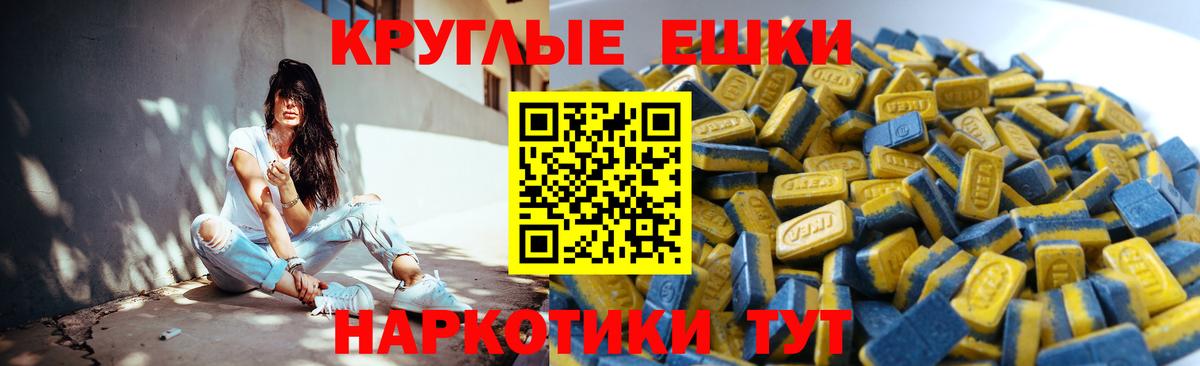 Экстази Cube  Вход с VPN  ЭКСТАЗИ  Тельмана 