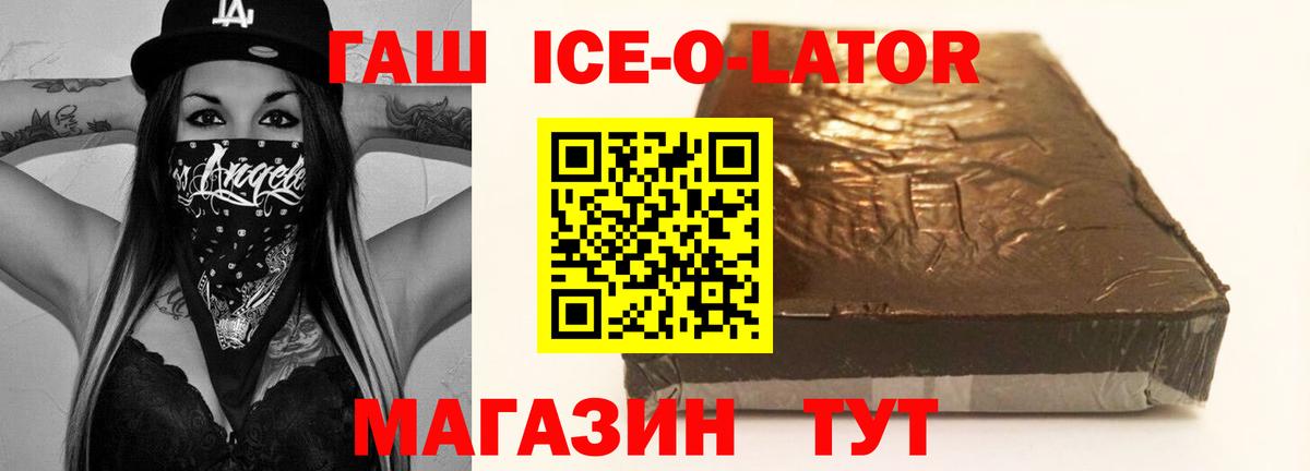 Мефедрон  COCAIN  Тельмана  Вход с VPN  ГАШ  Меф кристаллы 