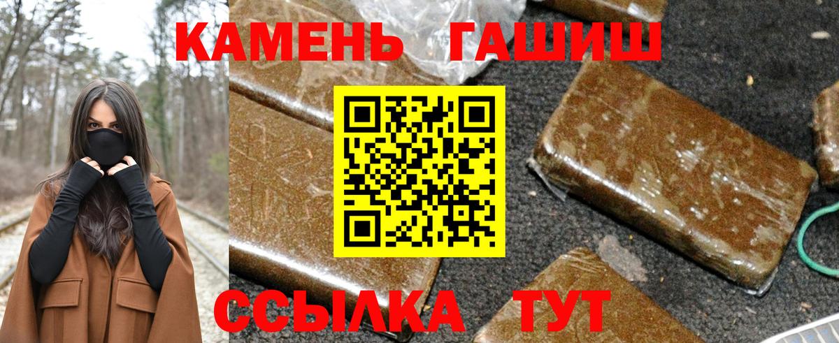 Гашиш ice o lator Тельмана