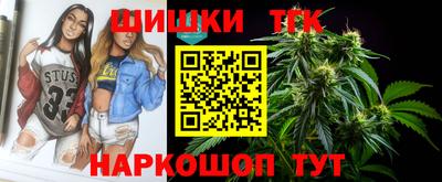 гашиш Бугуруслан