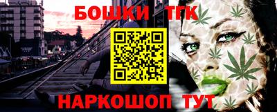 гашиш Бугуруслан