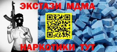 амф Бузулук