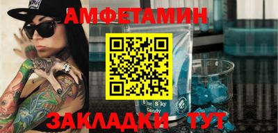 амф Бузулук