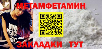 амф Бузулук