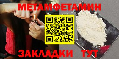 амф Бузулук