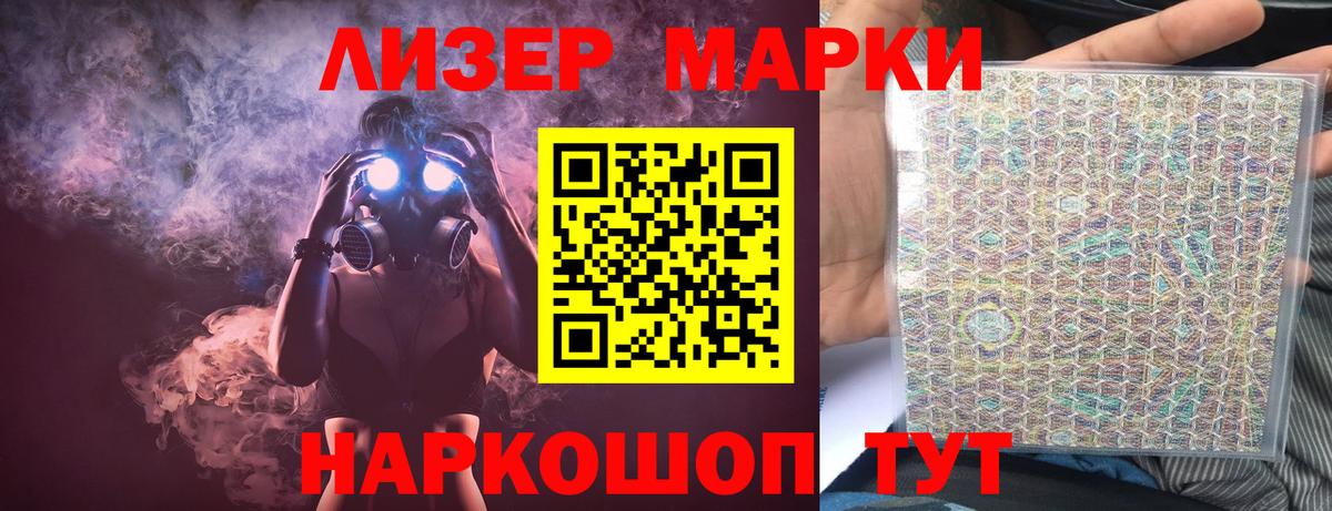 Лсд 25 экстази ecstasy  ЛСД экстази ecstasy  Вход с VPN  Тельмана 