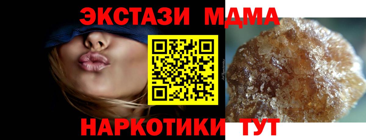 МДМА VHQ Тельмана