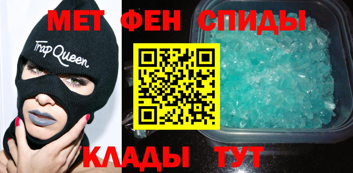МЕТАМФЕТАМИН витя Тельмана