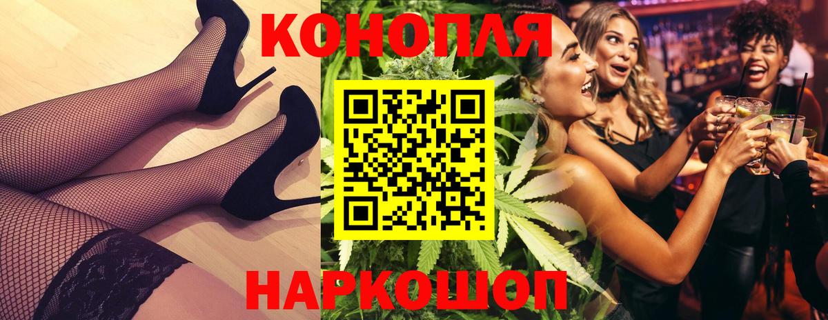 Тельмана  Конопля SATIVA & INDICA  Канабис тримм  Конопля план  Вход с VPN 